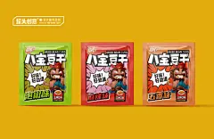 其辉品牌豆干包装设计IP风格-古田路9号-品牌创意/版权保护平台