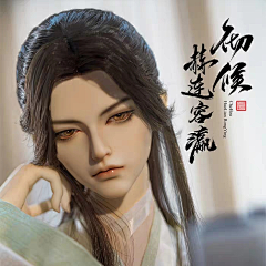 霜沐伶采集到娃娃