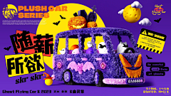 给我来个鸡蛋饼采集到配色学习