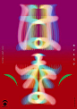 胜井三雄(Mitsuo Katsui），1931年生，东京教育大学毕。资深平面设计师，日本平面设计师协会会长，曾获纽约及东京ADC大赏(Art Directors Club)。于1999-2000年期间以Egg of Ouroboros为主题，设计一系列海报，表达「保护、孕育」的意向，类似圆形的浑沌、流畅的线条以及丰富的色彩变化，令人激赏。