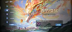 采集图片