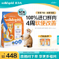 SolidGold素力高猫粮幼猫成猫进口金装高蛋白金素鲜肉猫粮12/15磅-tmall.com天猫