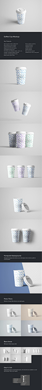 高品质的高端纸杯咖啡杯样机展示模型mockups
