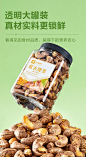 【良品铺子紫衣腰果】良品铺子 紫衣腰果坚果零食干果越南盐焗炭烧大腰果家庭量贩大罐装500g【行情 报价 价格 评测】-京东