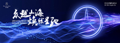 MAX品牌策略设计采集到活动主KV