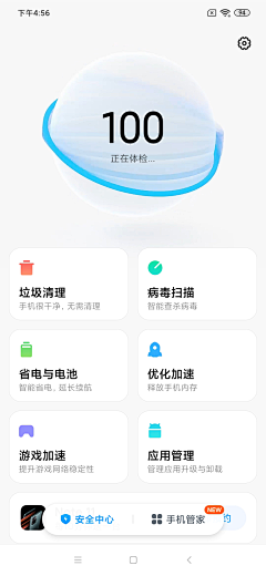 dhxiaozhi1029采集到app