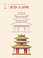 微博 – 随时随地发现新鲜事