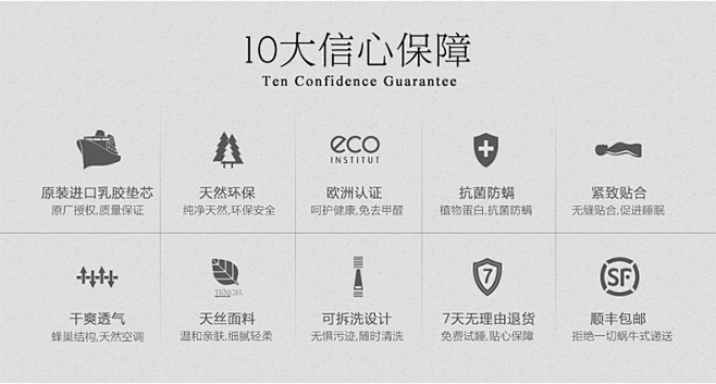 DORLUX 天然乳胶床垫 进口乳胶 5...
