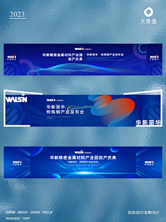 不吃刀口糖采集到banner