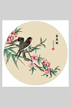 小鸟清新简约古风插画海报背景素材