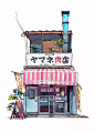 画笔再现东京的老房店铺