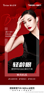 @Yestar重庆艺星医疗美容医院 的个人主页 - 微博