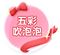 《梦幻西游》电脑版2020六一儿童节活动专题
