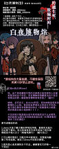 002mDDAAly1ha4ckth9dij60u0230neu02.jpg (1080×2700)