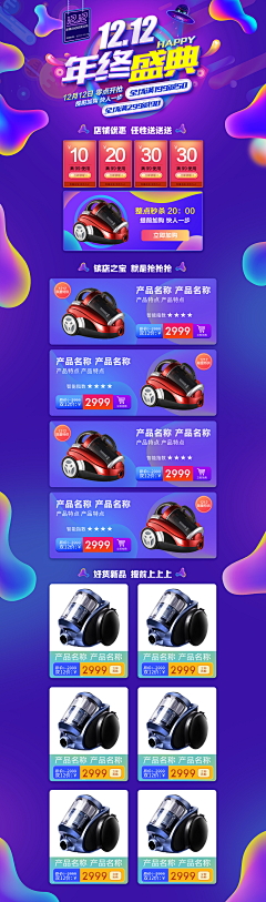 壹米周采集到页面_PC