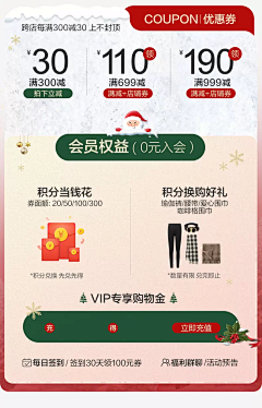 翠花与狗采集到双旦