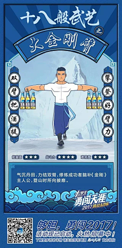 哩不栗采集到A-中式/民国风/复古