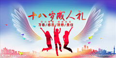 〆曼珠沙华り采集到海报