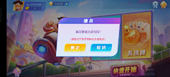 方挚航采集到2021棋牌