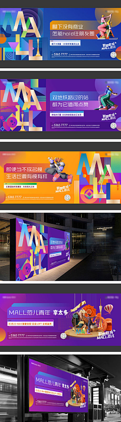 细数斑驳倒影111采集到商铺