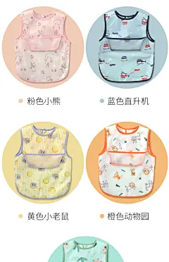 儿童罩衣吃饭围兜防水防脏无袖男女宝宝反穿外穿饭兜围裙婴儿小孩-tmall.com天猫