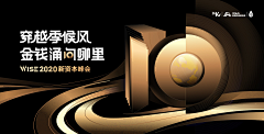 无限E采集到KV