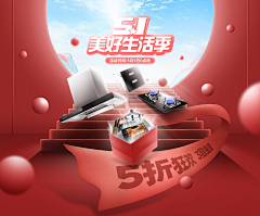 知我者为我心忧i采集到banner