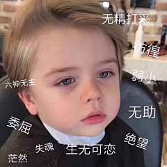 佩佩呐~采集到阿拉啦，表情包