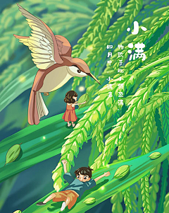 shadow&采集到小满