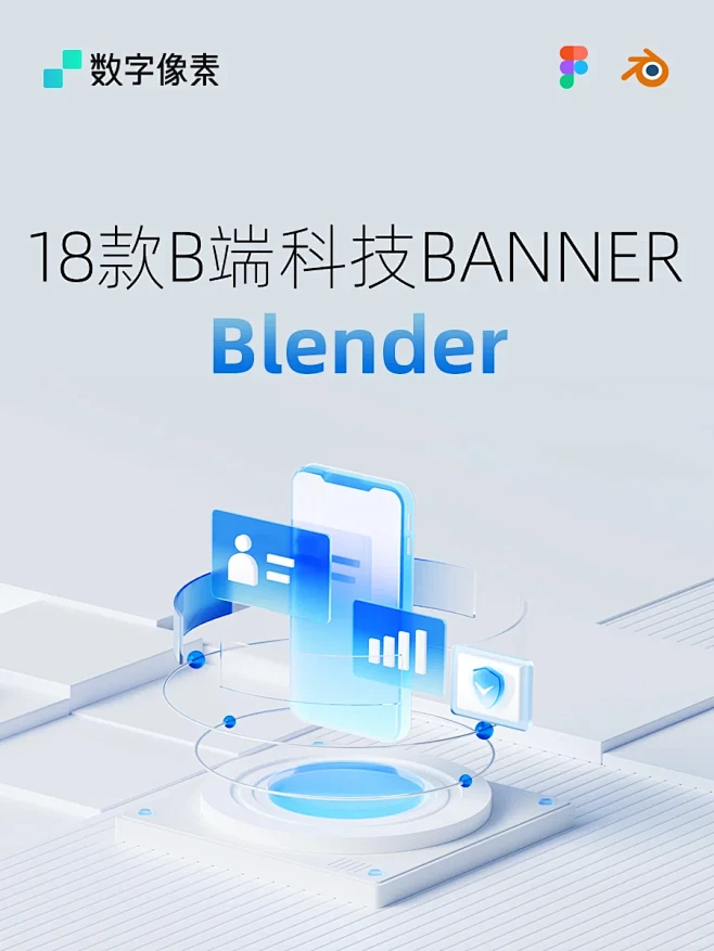 齐了！18款B端科技banner设计来了...