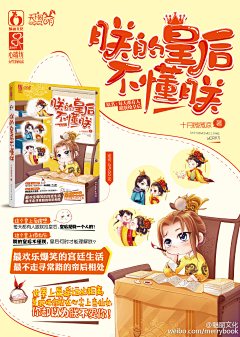 词酥采集到欣赏-宣传幅