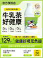 零食促销电商主图800和750-电商,零食,主图,海报,绿色