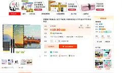 凹槽练字帖板成人英文字帖意大利斜体英语大学生高中学生单词短语-淘宝网