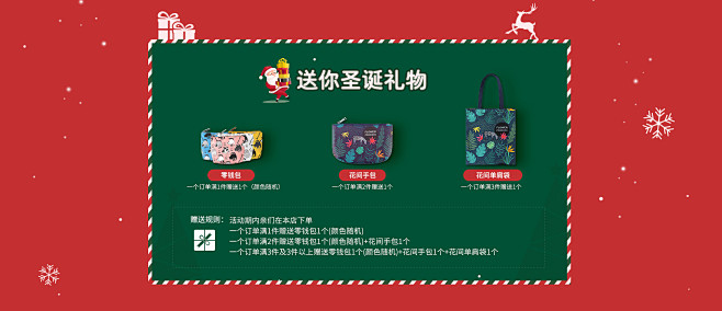 花间公主旗舰店