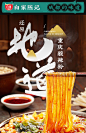 白家陈记酸辣粉袋装粗粉重庆红薯粉官方旗舰店粉丝米线即食湿粉-tmall.com天猫