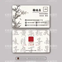 名片设计  - 源文件下载【酷图网】中医名片,名片设计,医馆名片,淡雅名片,古风名片