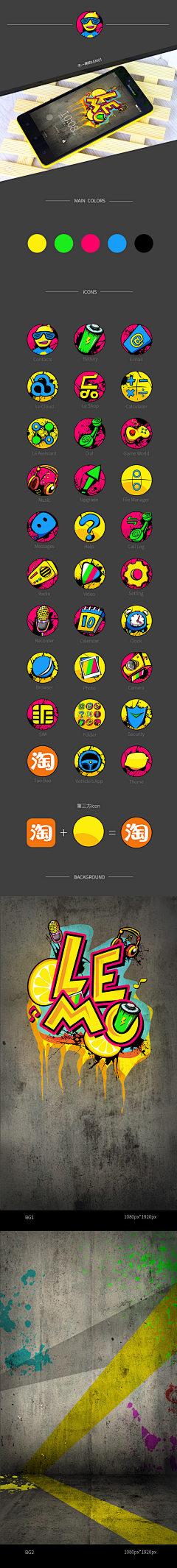 松茸77采集到ui设计