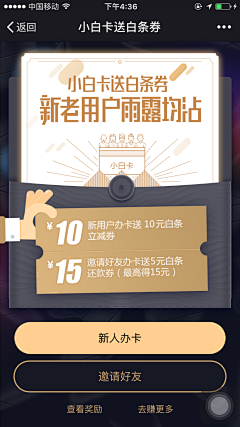 Mrthird采集到ui