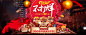 松鼠主会场-三只松鼠旗舰店-天猫Tmall.com