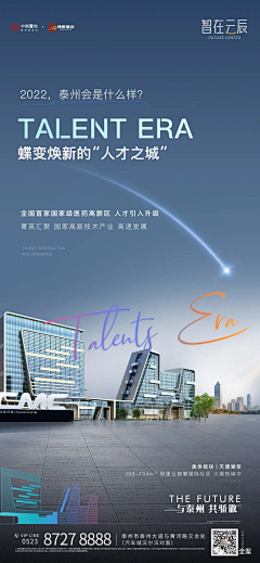 喂妖妖灵110采集到智在云辰