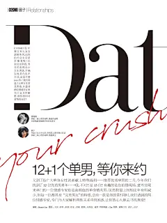 采集图片
