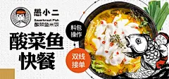 ◉◉ 微博 @辛未设计 ⇦关注了解更多 ！◉◉ 微信公众号：xinwei-1991】整理分享。 餐饮海报设计美食海报设计餐饮品牌设计 (26).png