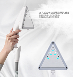 fffxxj采集到挂烫机