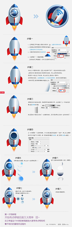 滚滚橘采集到文档教程