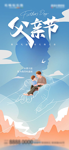 rXSNz7mp采集到节日海报