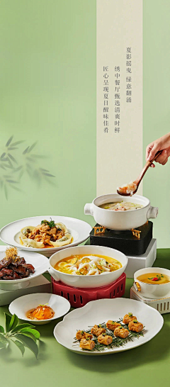 Cheryl喵采集到酒店/餐饮（工作学习）