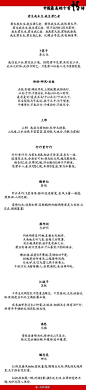  

一句古诗情话：十首“中国最美”的情诗，大家来读读，那句（首）最有感触呀？ 我最爱“曾经沧海难为水，除却巫山不是云。取次花丛懒回顾，半缘修道半缘君。”——前两句一见惊艳，后两句哀转久绝。 亲爱的朋友们，你们心底的情诗是哪一首呢？



