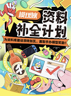 小怖采集到AI插画