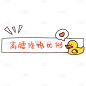 产品介绍标记文字