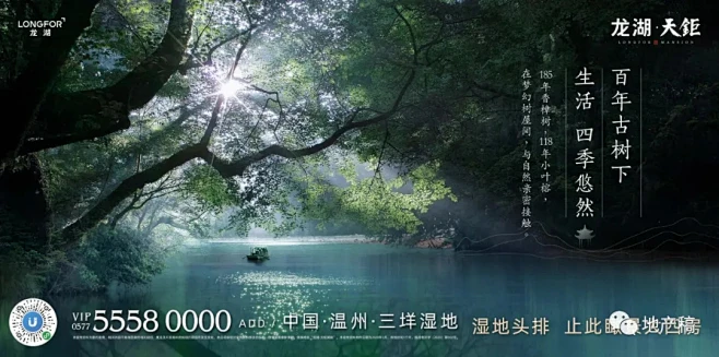 龙湖天钜-花瓣网